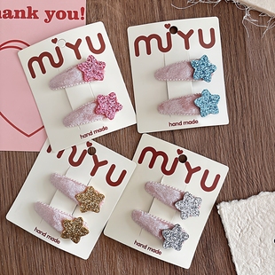 韩版甜美丝绒亮片星星儿童百搭刘海bb夹五角星女童可爱发夹发卡