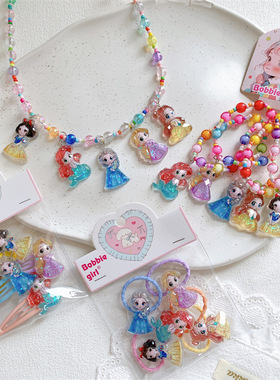 儿童卡通公主项链手链女童不伤发皮筋头绳发圈侧边刘海夹碎发BB夹