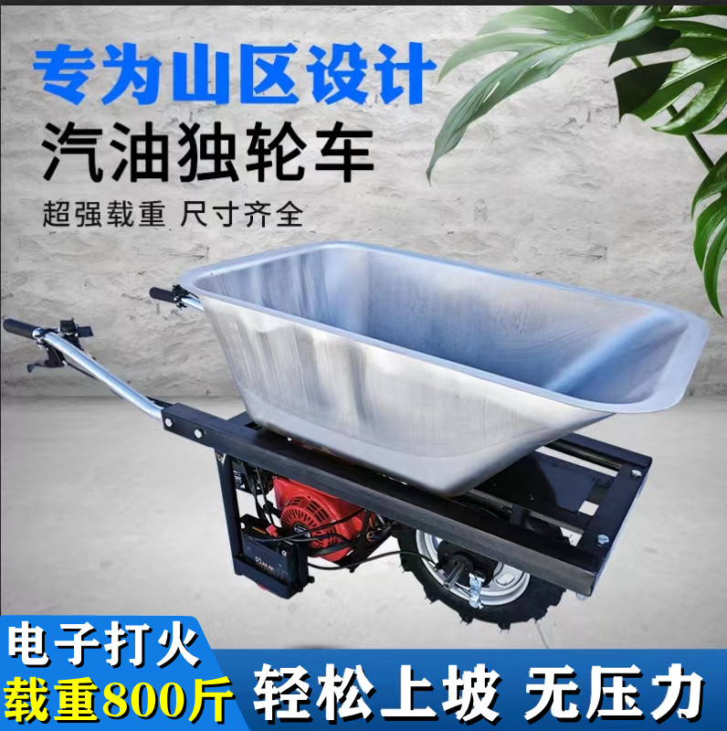 农用汽油独轮车7.5马力一键启动鼎盛汽油机鸡公车翻斗爬坡手推车,农机/农具/农膜,农用运输车辆,淘宝优惠券,粉丝福利购,淘宝优惠卷