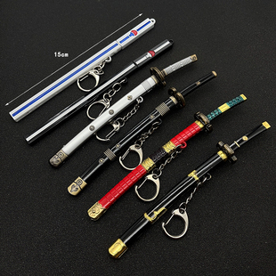 动漫海贼周边挂件王鬼彻黑刀雪走阎魔 天羽15CM合金武器模型摆件