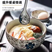 拉面碗汤碗大碗套装 复古风陶瓷吃饭碗大号家用6 7英寸日式 餐具