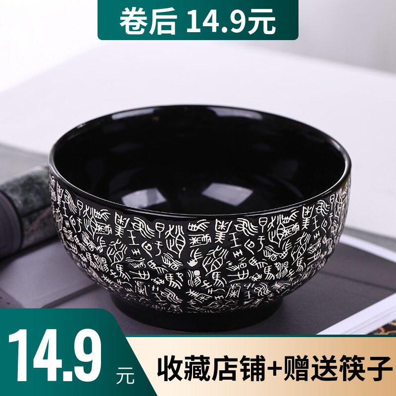 Japanese ceramic household large creative single eating noodles