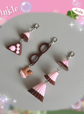 doubleD手工自制滴胶可爱蘑古力草莓巧克力风格配件钥匙扣挂件