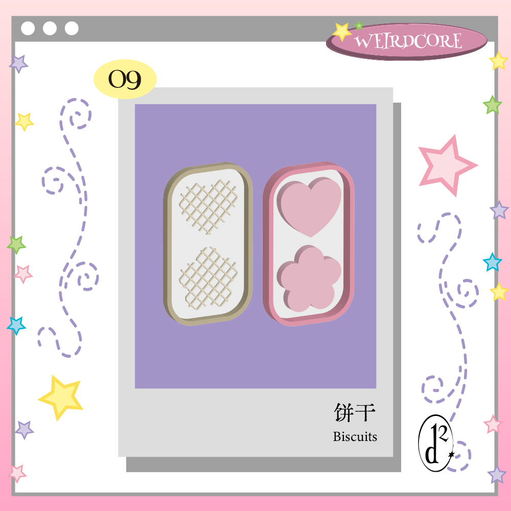 doubleD自制硅胶模具饼干分层模具实心配件古早风支架模具