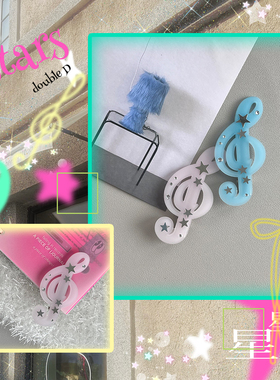 doubleD手工自制滴胶小众音符星星y2k奶色发夹边夹