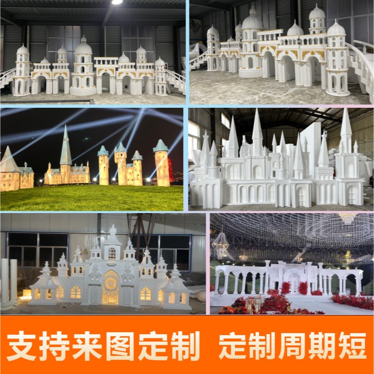 婚庆舞台背景泡沫雕塑城堡定制