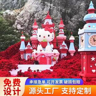 泡沫雕塑定制植绒大型卡通人物3d模型道具美陈假山城堡婚礼摆件