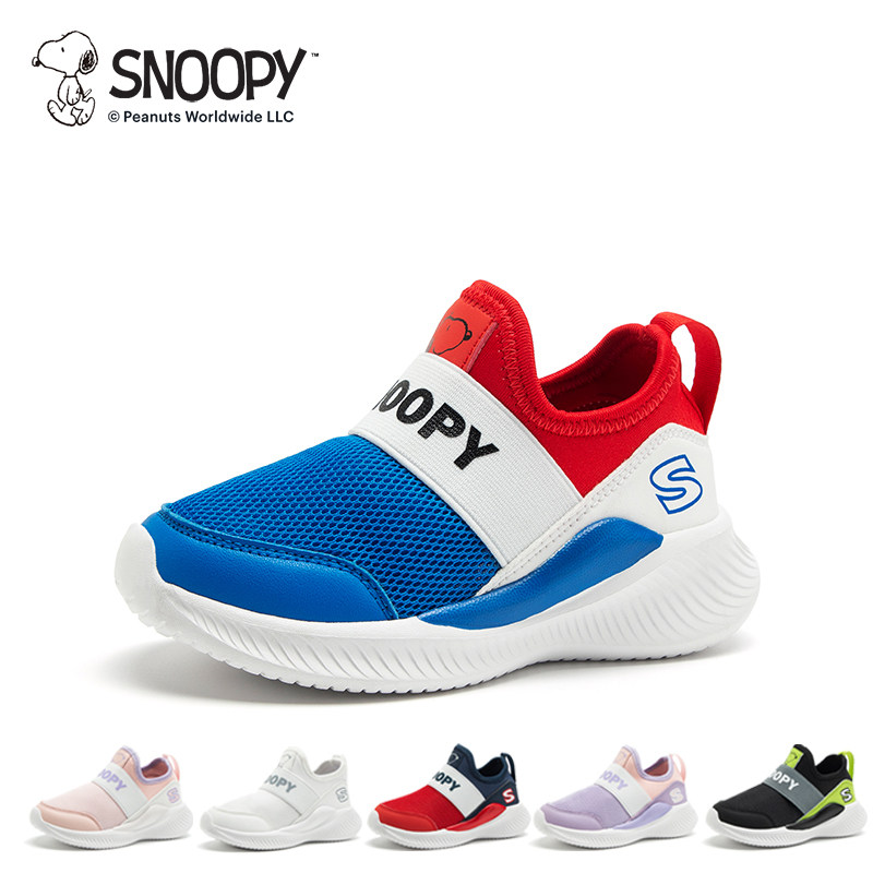 史努比童鞋春秋男童网面运动鞋白色跑步鞋女童透气网鞋白鞋一脚蹬
