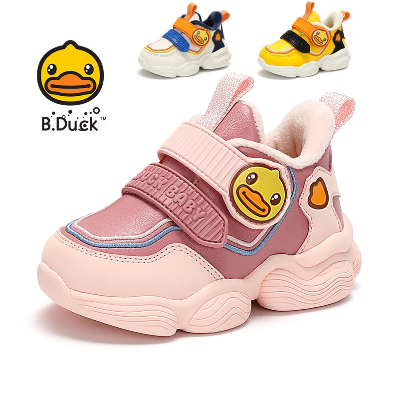 B.Duck小黄鸭男宝宝加绒鞋子冬季女孩二棉运动鞋婴幼小童棉鞋防水