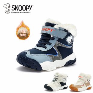史努比男童雪地靴皮面防水大棉靴子高帮中大童加厚中筒靴防滑毛靴