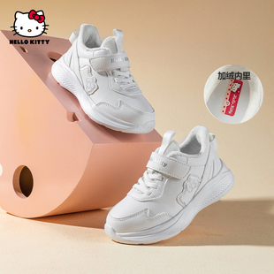 凯蒂猫女童加绒白色运动鞋冬款女中大童薄绒小白鞋皮面纯白二棉鞋