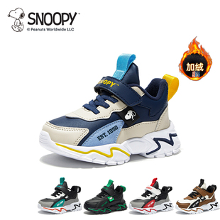 史努比男童棉鞋皮面防水男中大童二棉运动鞋轻便加绒旅游鞋冬款潮