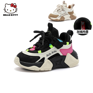 凯蒂猫女童加绒棉鞋冬款2025女中大童二棉老爹鞋黑色保暖运动鞋潮