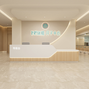 月子中心收银台医院导诊台前台接待台护士站导医台口腔诊所吧台桌