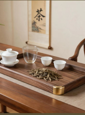 青葱木色北美黑胡桃木茶盘托盘