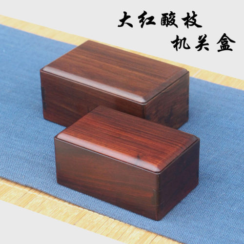 青葱木色大红酸枝独板机关盒