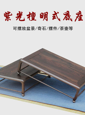 青葱木色新中式风格紫光檀