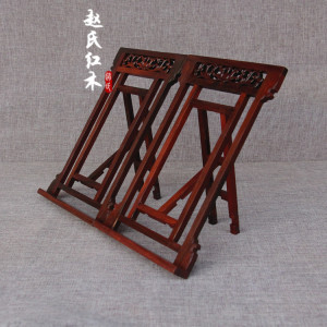 促实木红木书托架红酸枝展示书托书架临摹架书立架书房办公用品折