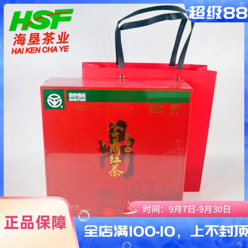 金鼎高香红茶茶叶海南320g礼盒装