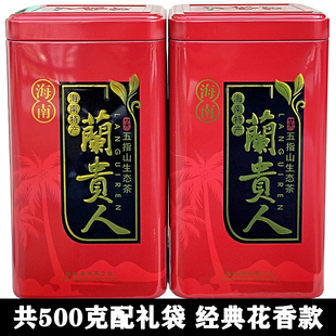 2026新茶 海南兰贵人茶500g礼盒 五指山茶叶浓香型无人参乌龙茶包