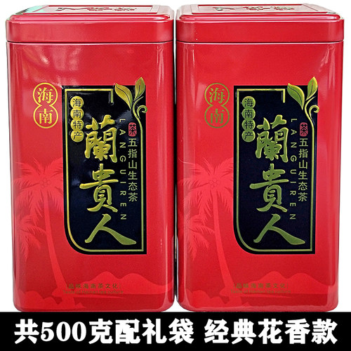 2026新茶 海南兰贵人茶500g礼盒 五指山茶叶浓香型无人参乌龙茶包 - 封面