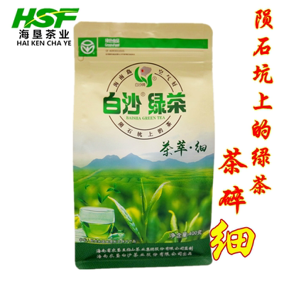 白沙绿茶茶萃细400g茶碎袋装茶叶