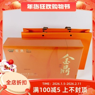 2025新茶叶海南金鼎红茶210g礼盒装一级春晖五指山红茶包奶茶专用
