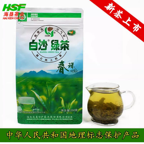 海南春茶叶白沙绿茶春珠250g袋装