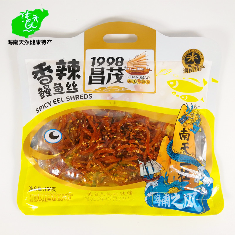 昌茂香辣鳗鱼丝150g零食即食芝麻海鲜麻辣香酥小黄鱼干仔海南特产