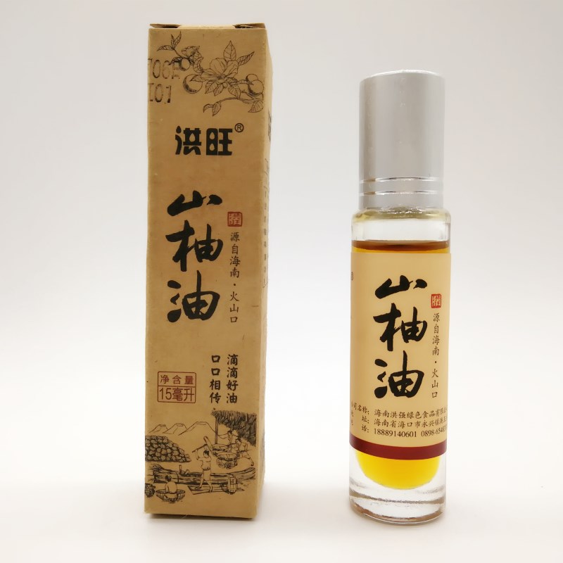 海南洪旺牌山柚油15ml 野生山茶油婴儿护肤茶籽油农家自榨食用油