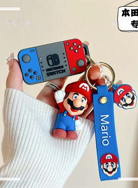 适用五羊摩托车钥匙套Pcx160豪爵UHR150ufr125本田NS110Rnss350扣