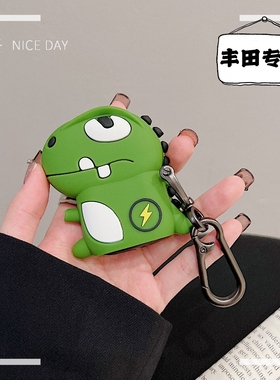 适用丰田威驰车钥匙套扣致享致炫X雅力士YARIS VIOS卡通车保护壳