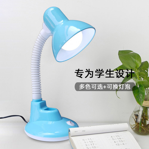 插电led护眼灯学习书桌小台灯