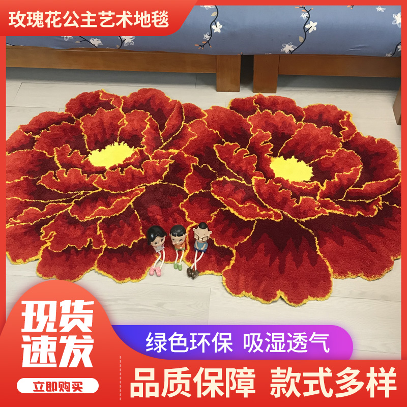 高档直销中国风家用红牡丹地毯婚房卧室蓝紫色地垫国花客厅茶几卫
