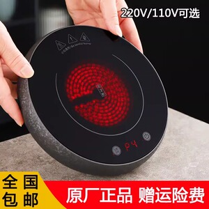 玉玊轩110V2025新款电陶炉家用出口美国日本烧水煮茶炉超薄煮茶器