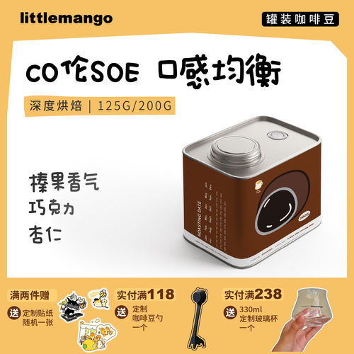 哥伦比亚蕙兰水洗中深烘培
