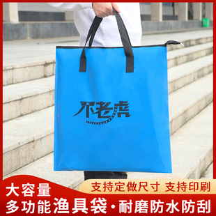 活鱼袋防水鱼护钓鱼用品装备收纳袋大容量装鱼桶便捷多功能手提袋