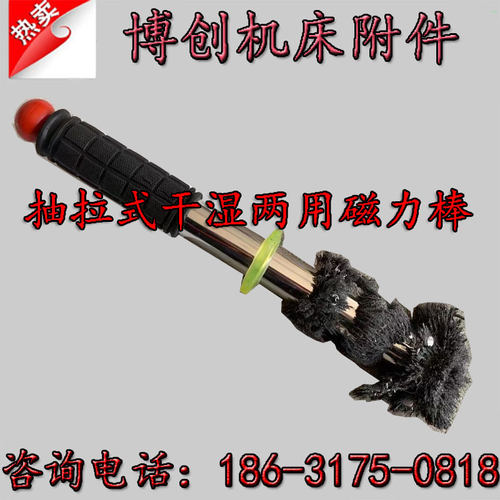 强磁吸铁器拾铁器磁力棒除铁棒