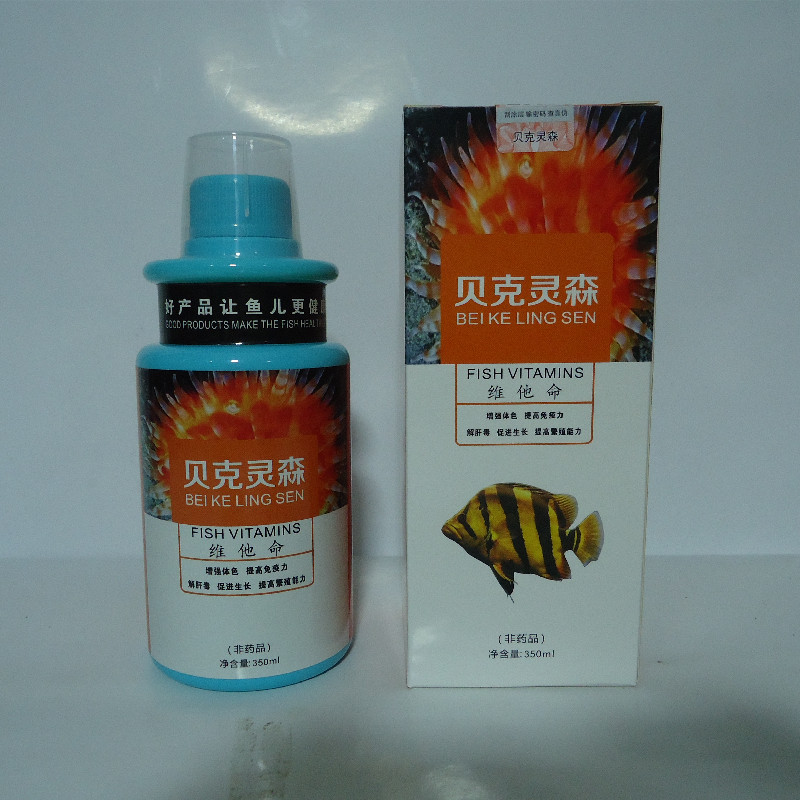 贝克灵森正品授权鱼龙戏水观赏鱼用维他命 多种维生素 增色免疫力