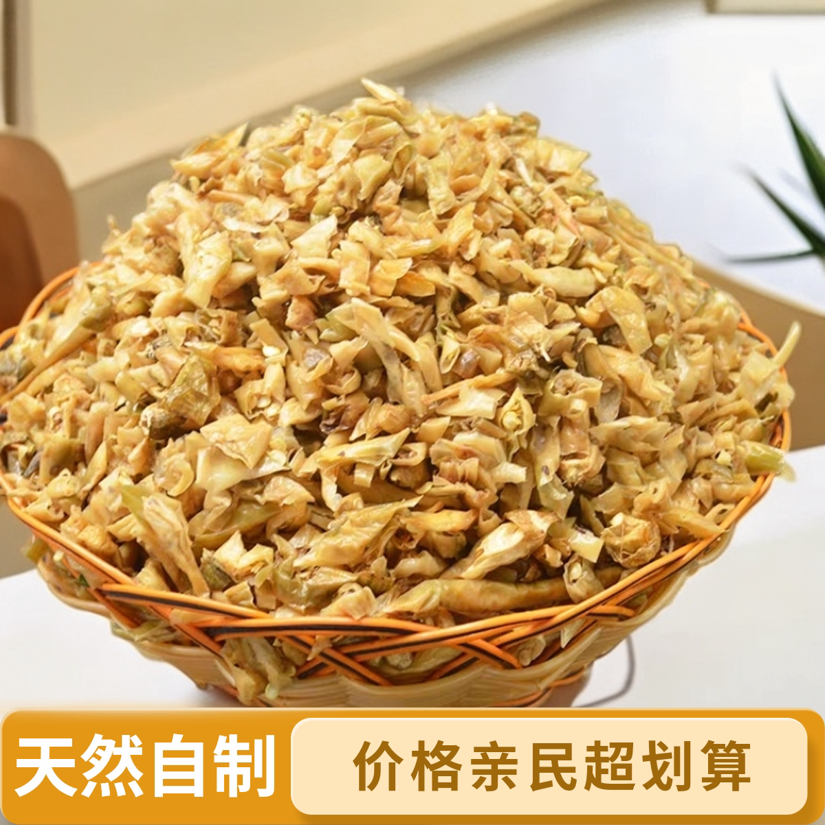 湖南益阳特产卜辣椒低盐坛子菜