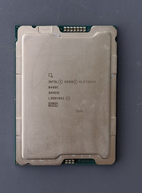 英特尔cpu至强铂金8488C 48核96线程睿频3.8GHz深度学习加速技术