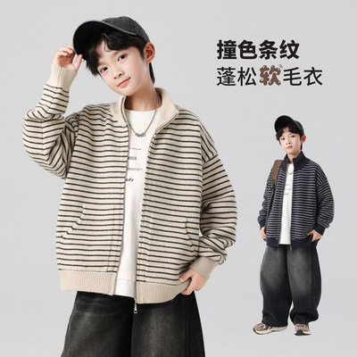 奇斯熊男童2026新款开衫毛衣韩版
