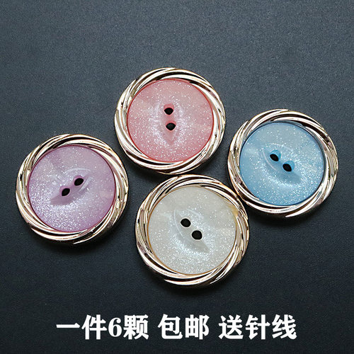 毛衣塑料金边粉色25mm树脂纽扣