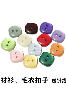 树脂方形衬衫纽扣小号红色毛衣开衫扣子绿色二眼衣服装饰蓝色白色