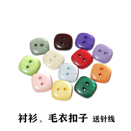 衬衫毛衣扣子一件110颗送针线