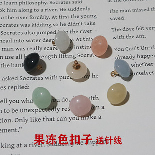 衬衫小扣子圆形高脚开衫雪纺连衣裙百搭旗袍针织毛衣粉色纽扣配件
