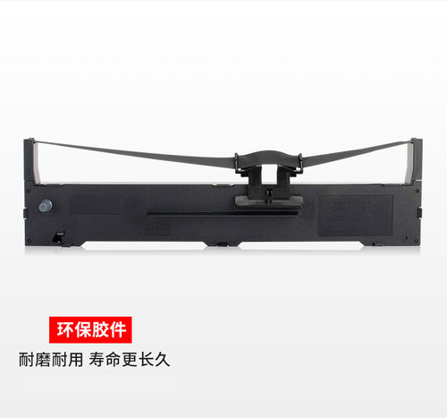 适用于【LQ590K LQ595K】针式打印机FX890 LQ595KII色带架
