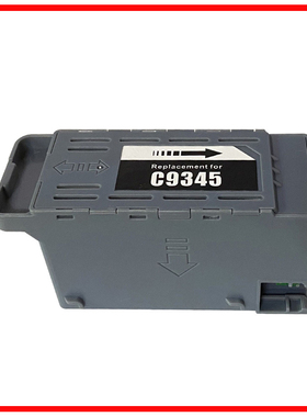 适用爱普生C9345维护箱L8058 L15168 L15150 L8050 L6558废墨仓