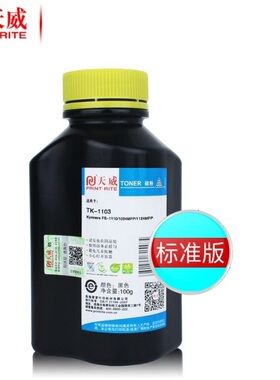 【包邮】Q2612A打印机碳粉适用HP7115A C3906 Q5949 Q7553A加黑型