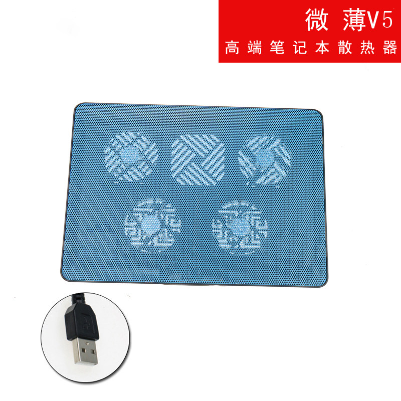 笔记本散热垫超强五风扇散热器超薄强劲风力酷冷散热底座【包邮】